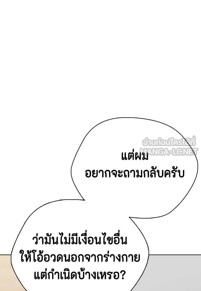 หน้า 186