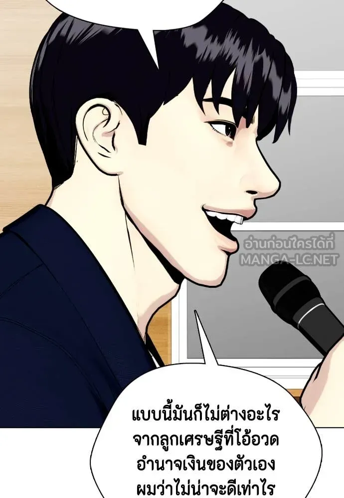 หน้า 187