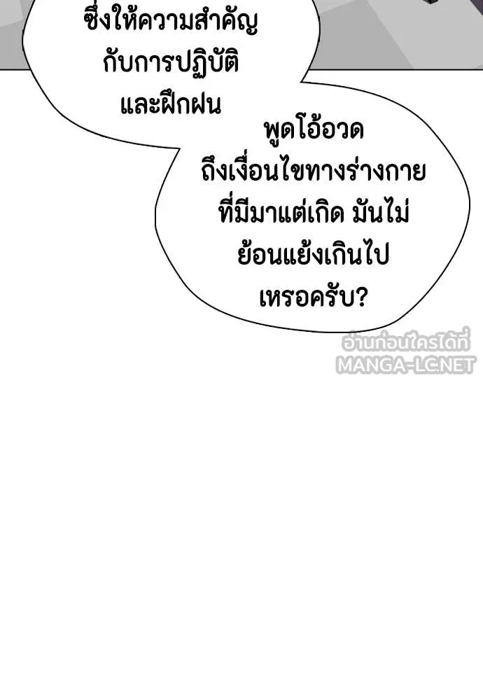 หน้า 190