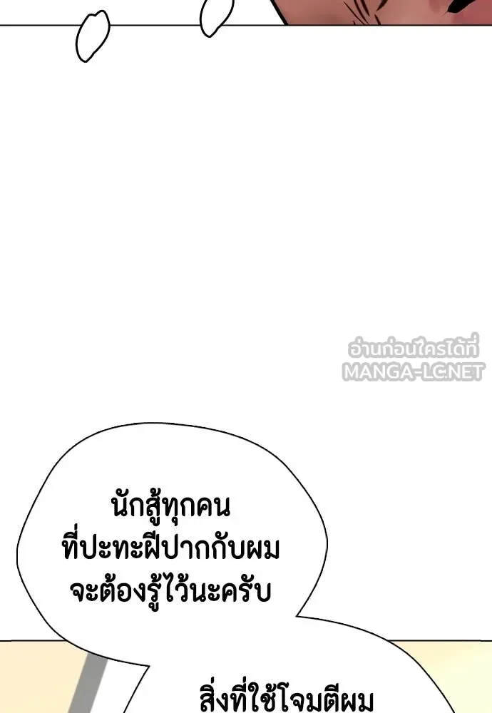 หน้า 192