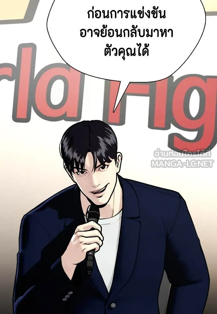 หน้า 193