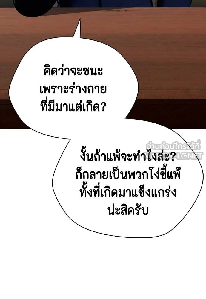หน้า 194
