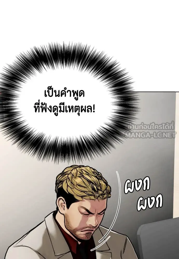 หน้า 195