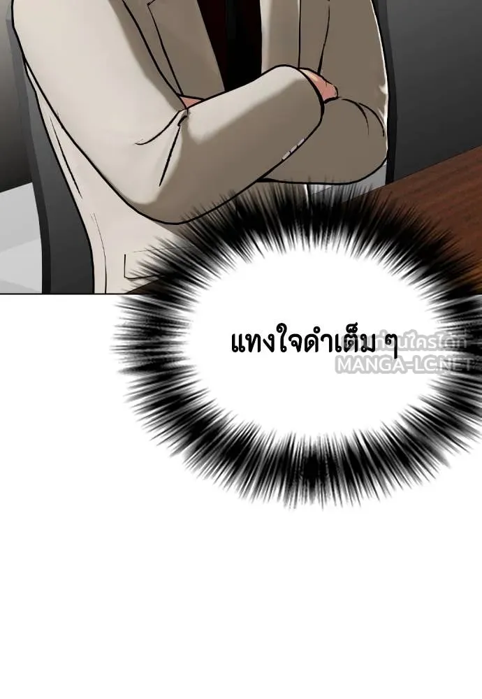 หน้า 196