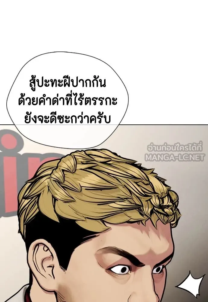 หน้า 197