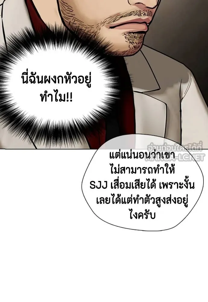 หน้า 198