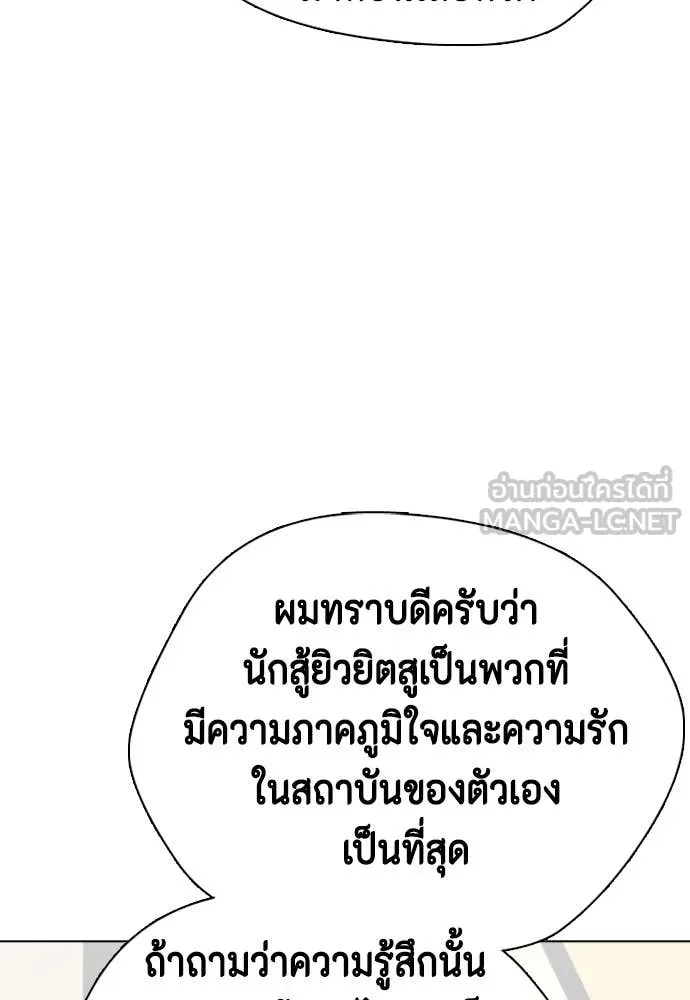 หน้า 201