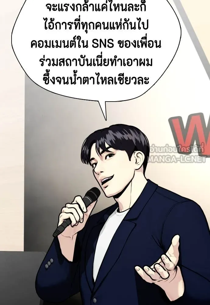 หน้า 202