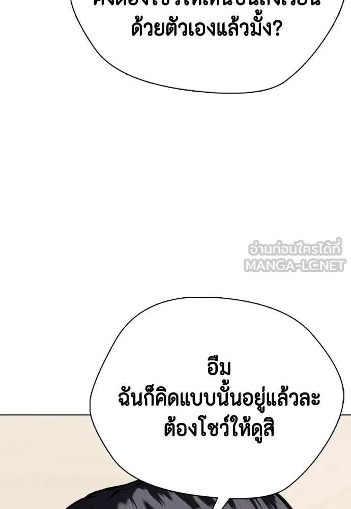 หน้า 208