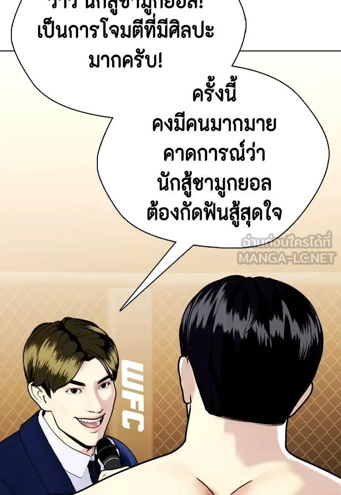 หน้า 83