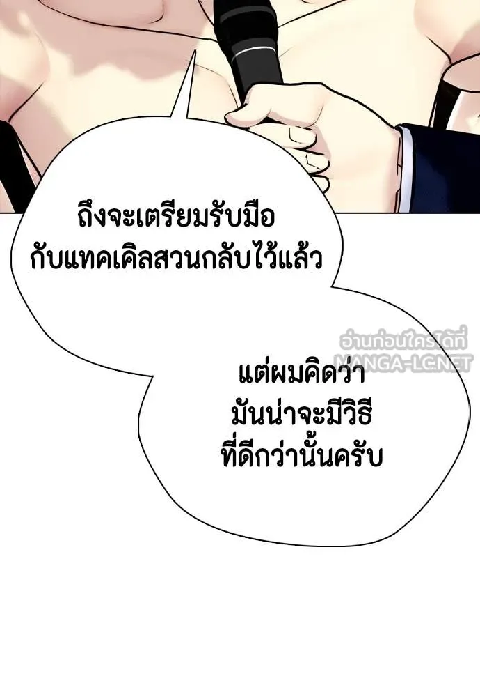 หน้า 86