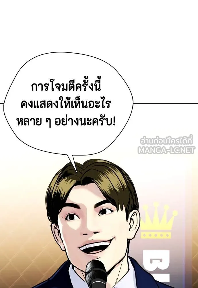 หน้า 87