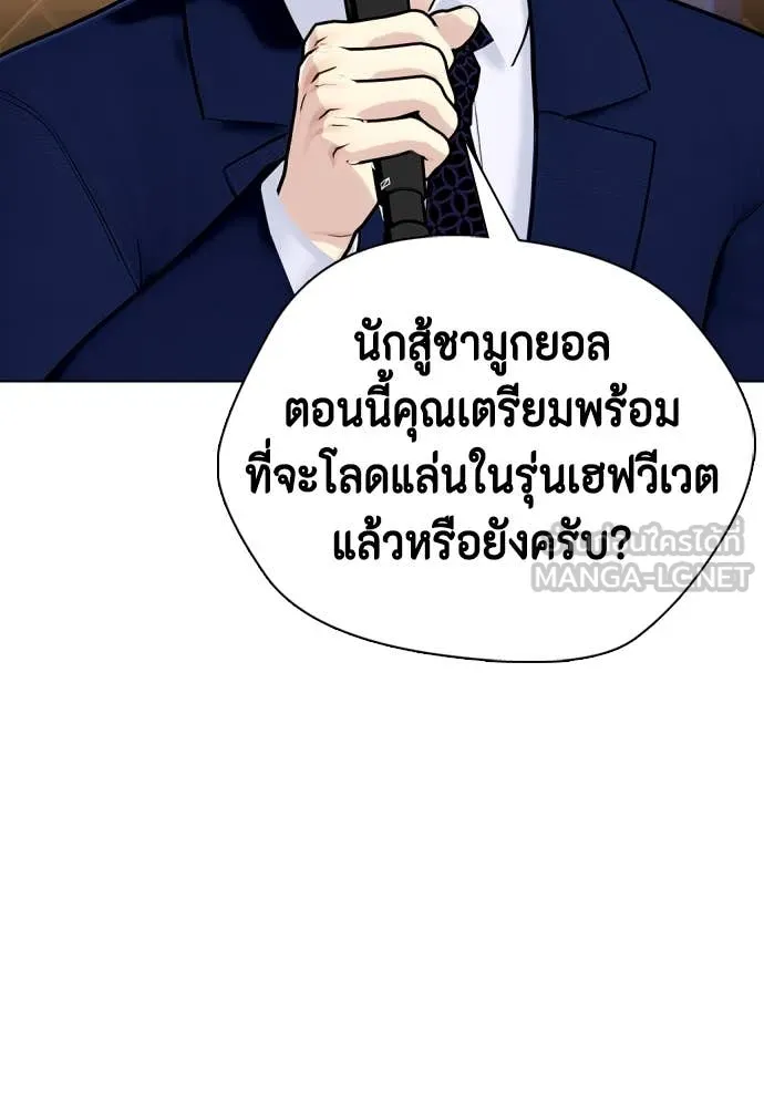 หน้า 88
