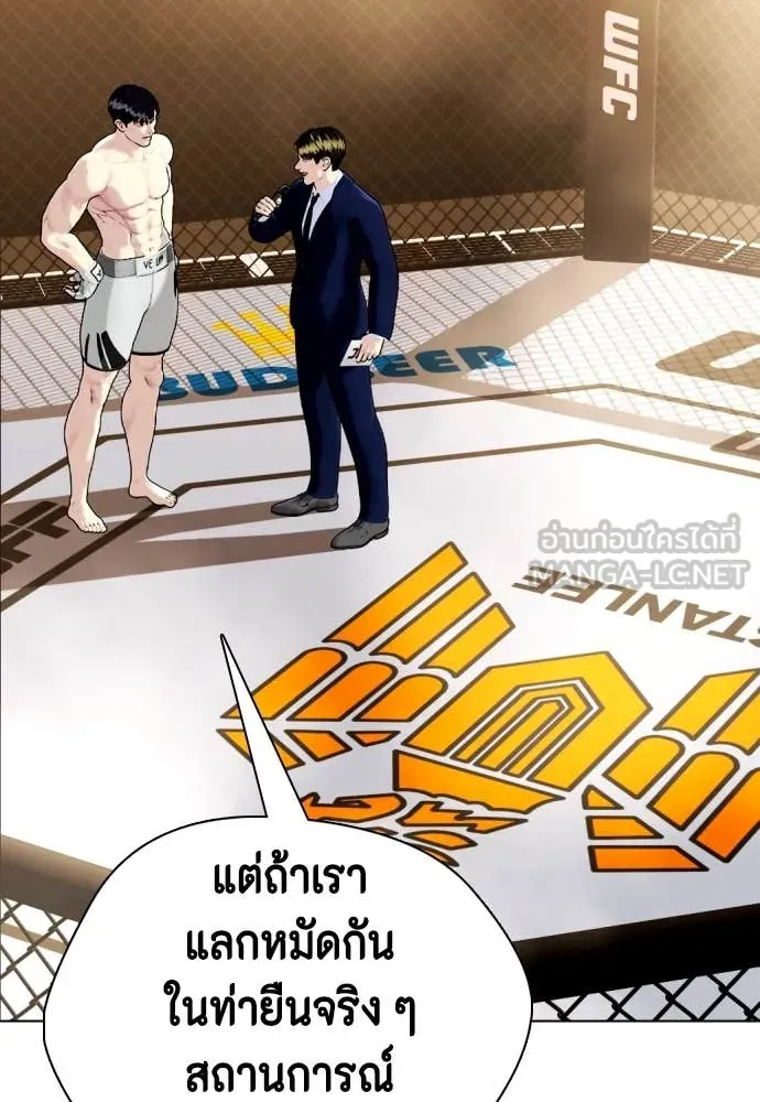 หน้า 90