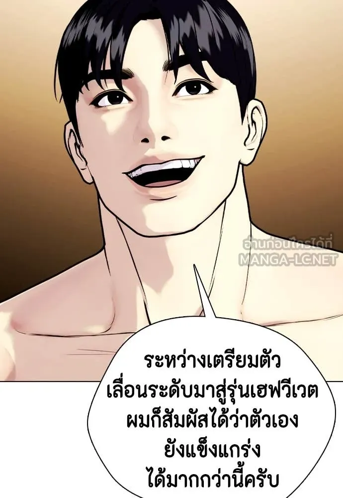 หน้า 92