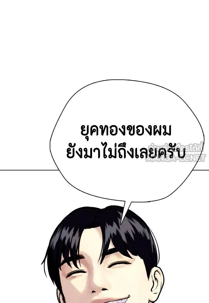 หน้า 96