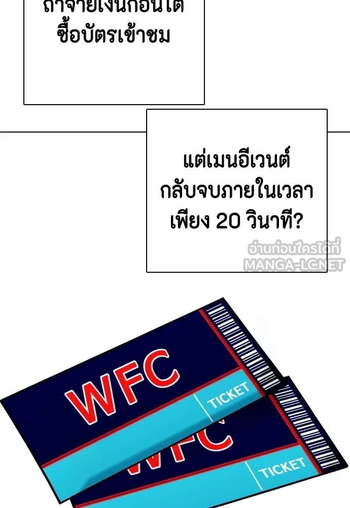 หน้า 99