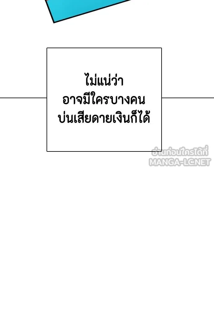 หน้า 100
