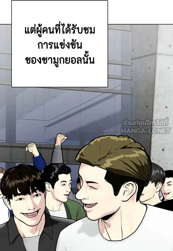 หน้า 101