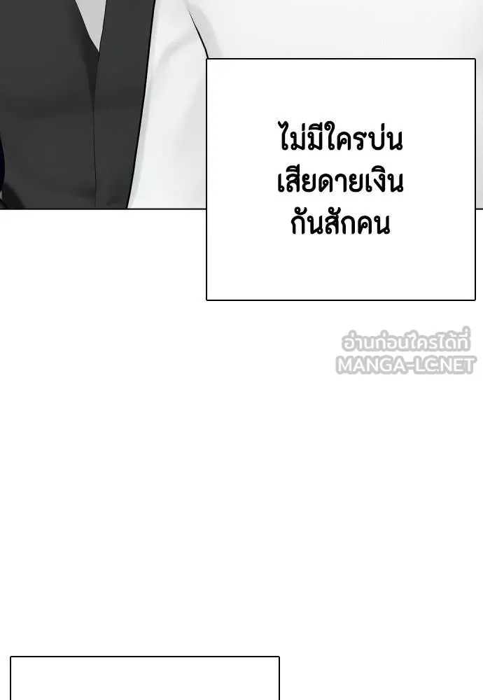 หน้า 102