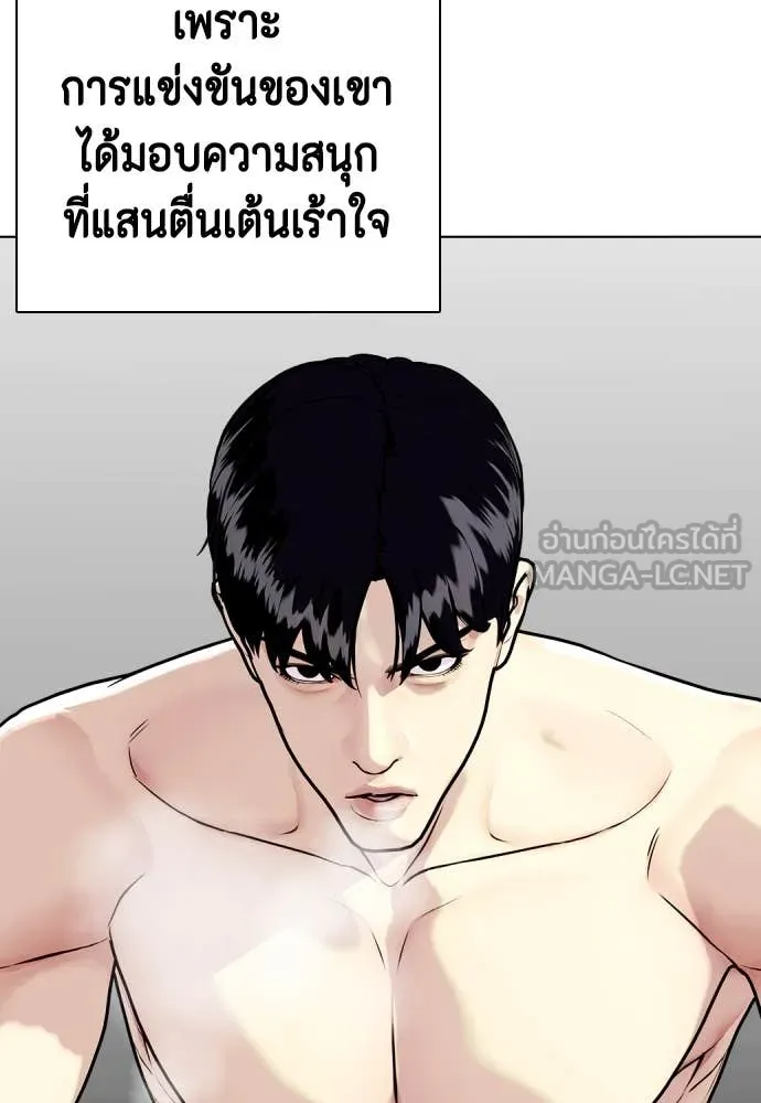 หน้า 103