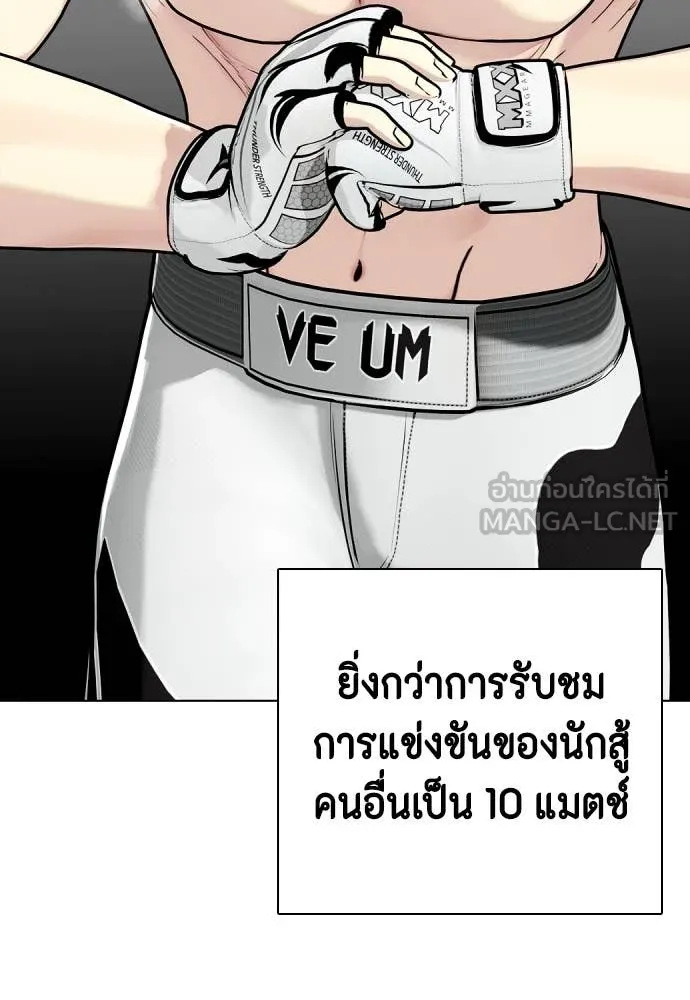 หน้า 104