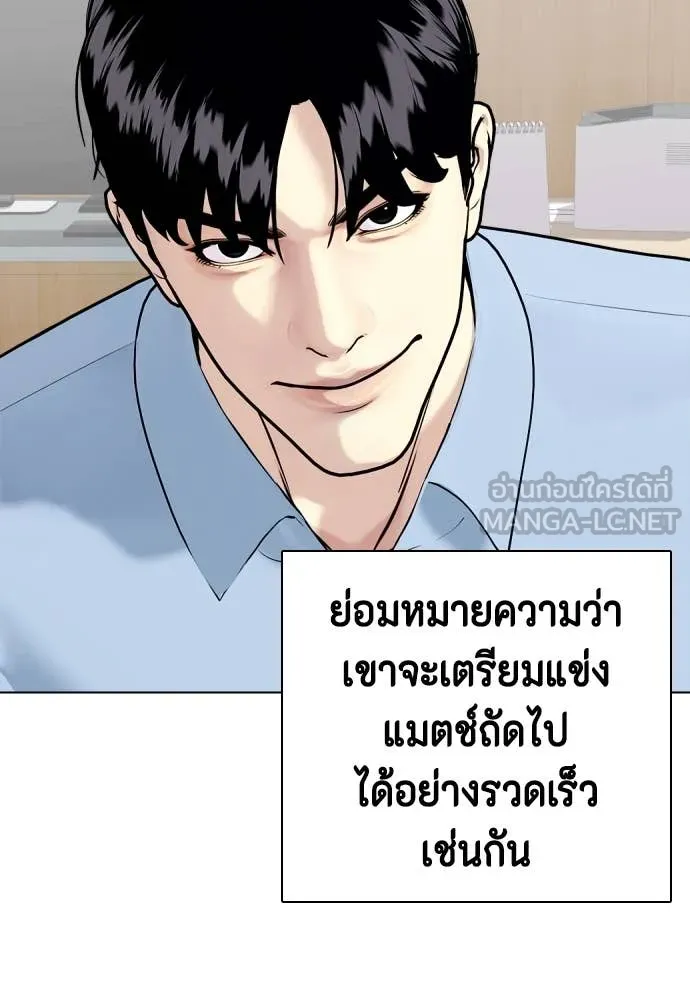 หน้า 111