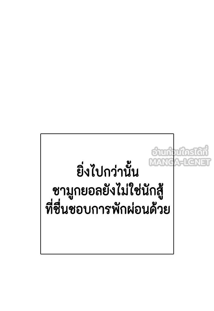 หน้า 112