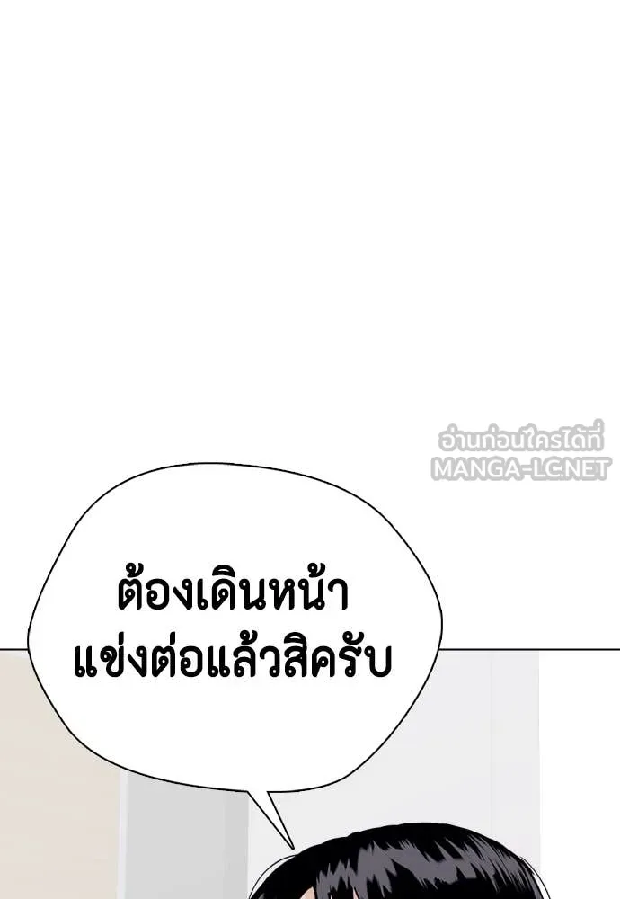 หน้า 113