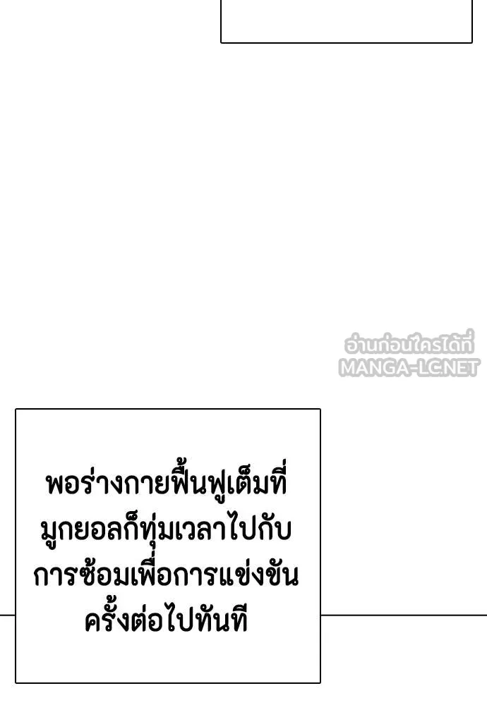 หน้า 117