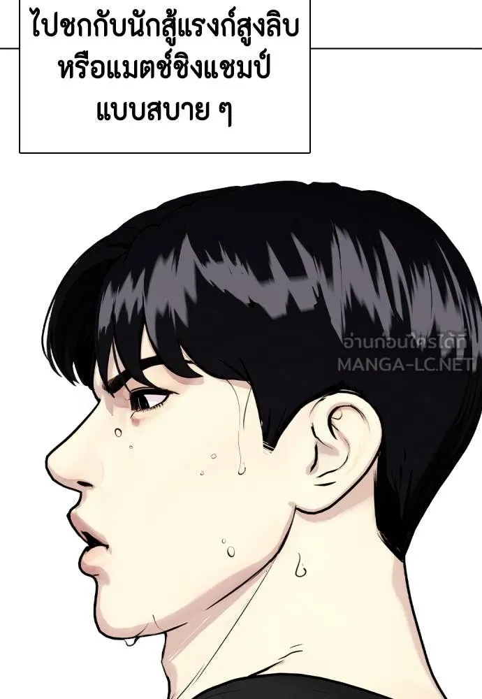 หน้า 122