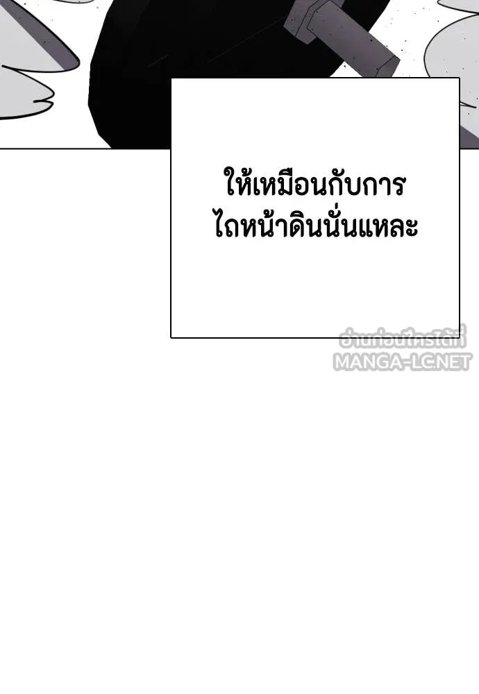 หน้า 125