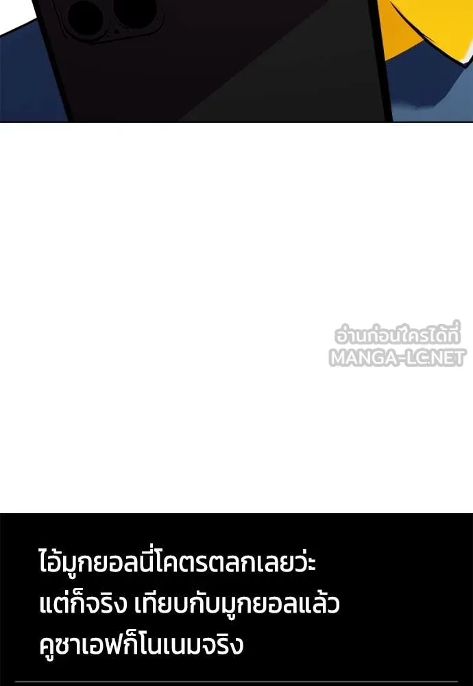 หน้า 138
