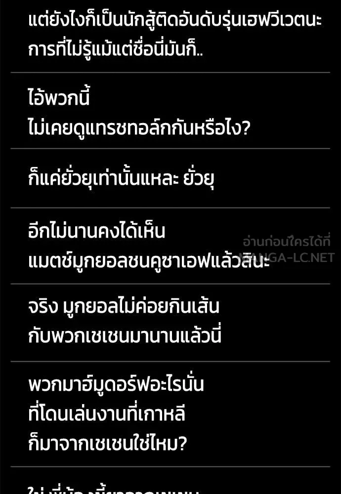 หน้า 139