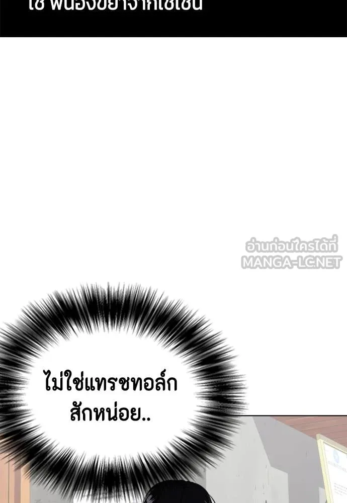 หน้า 140
