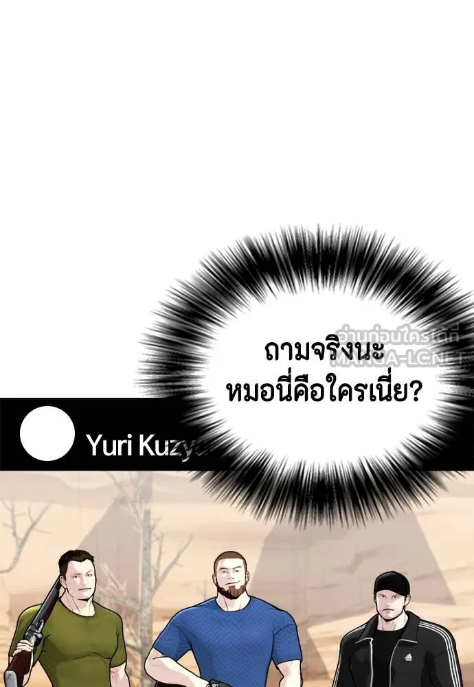 หน้า 142