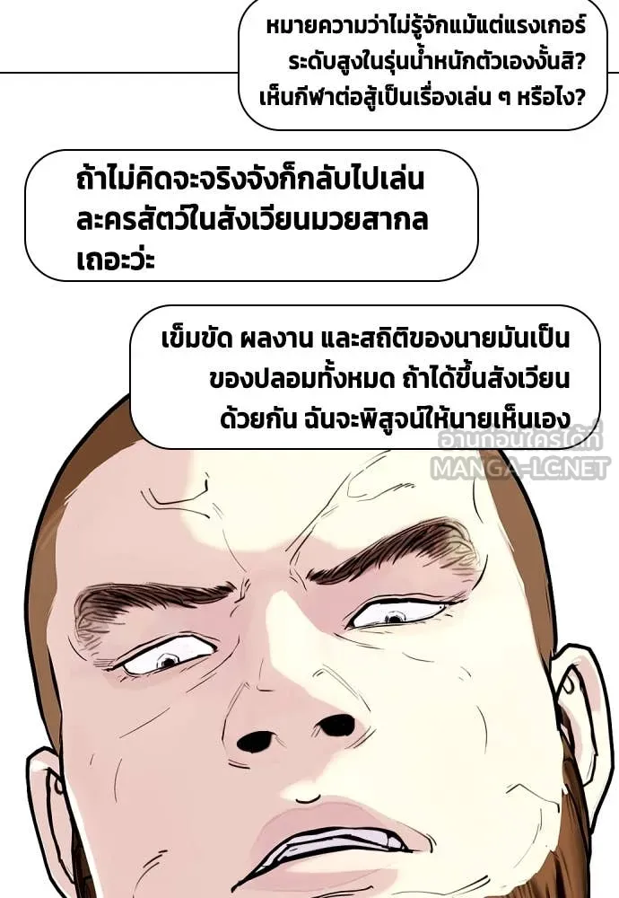 หน้า 144