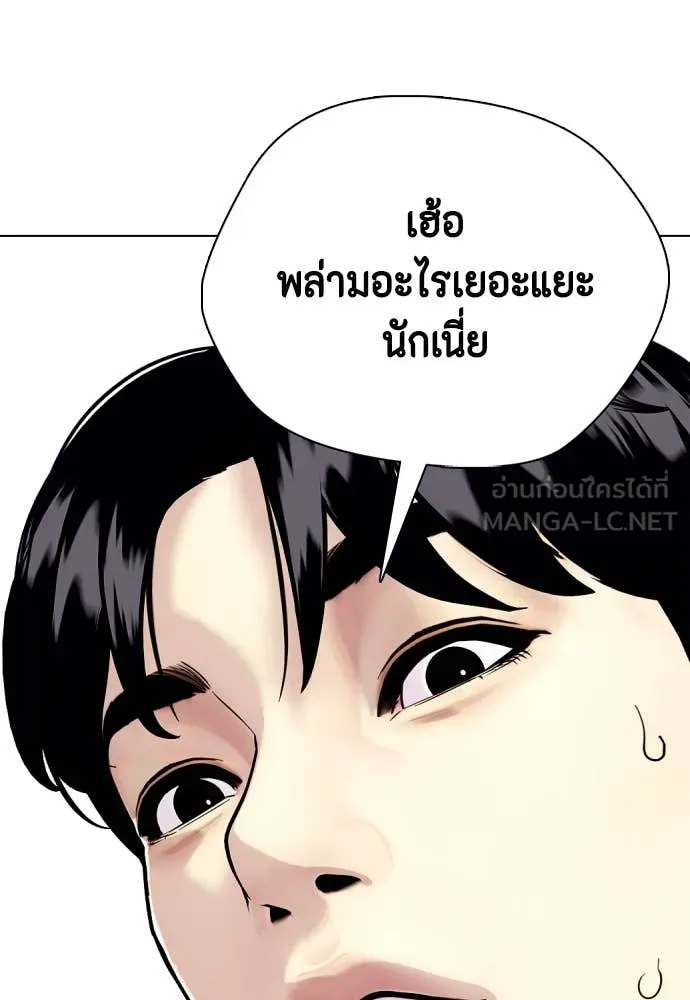 หน้า 146