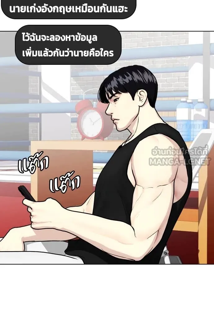 หน้า 148