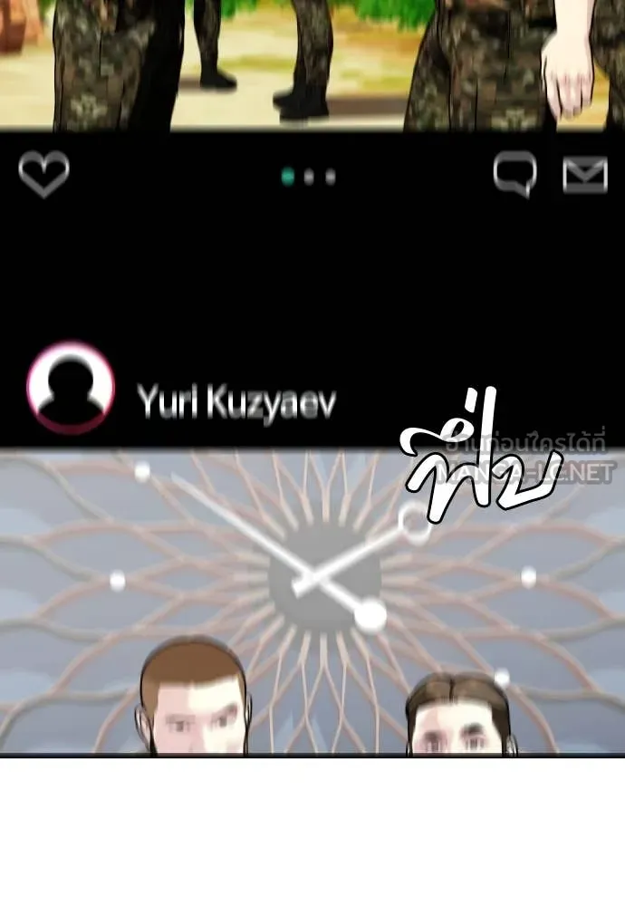 หน้า 150