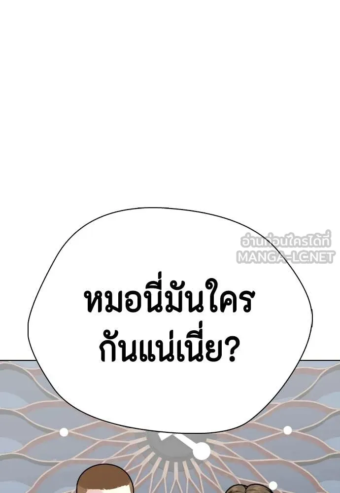 หน้า 151
