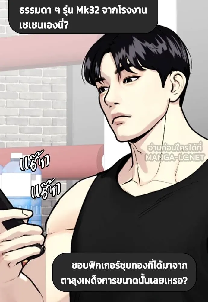 หน้า 154