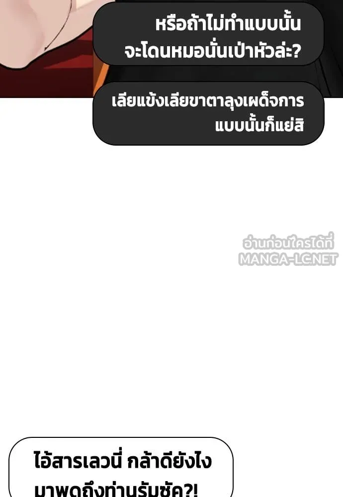 หน้า 155