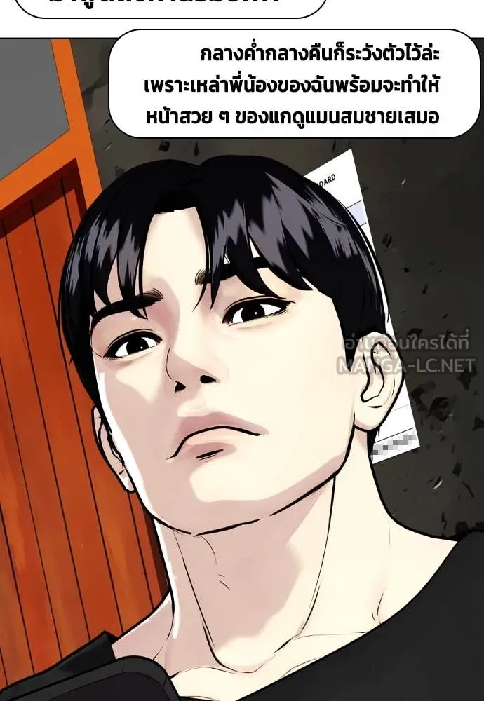 หน้า 156
