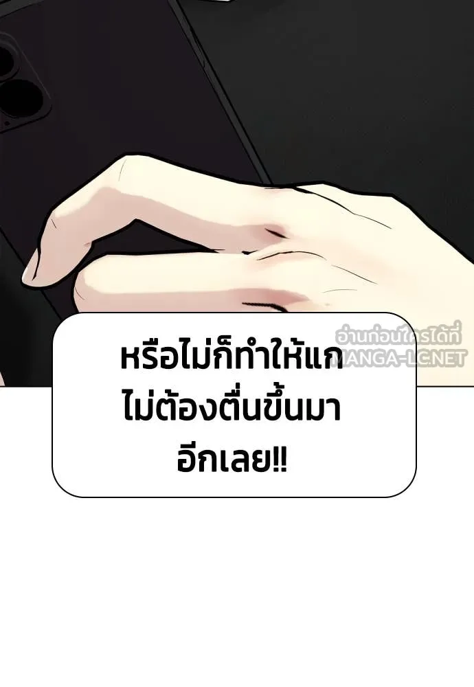 หน้า 157