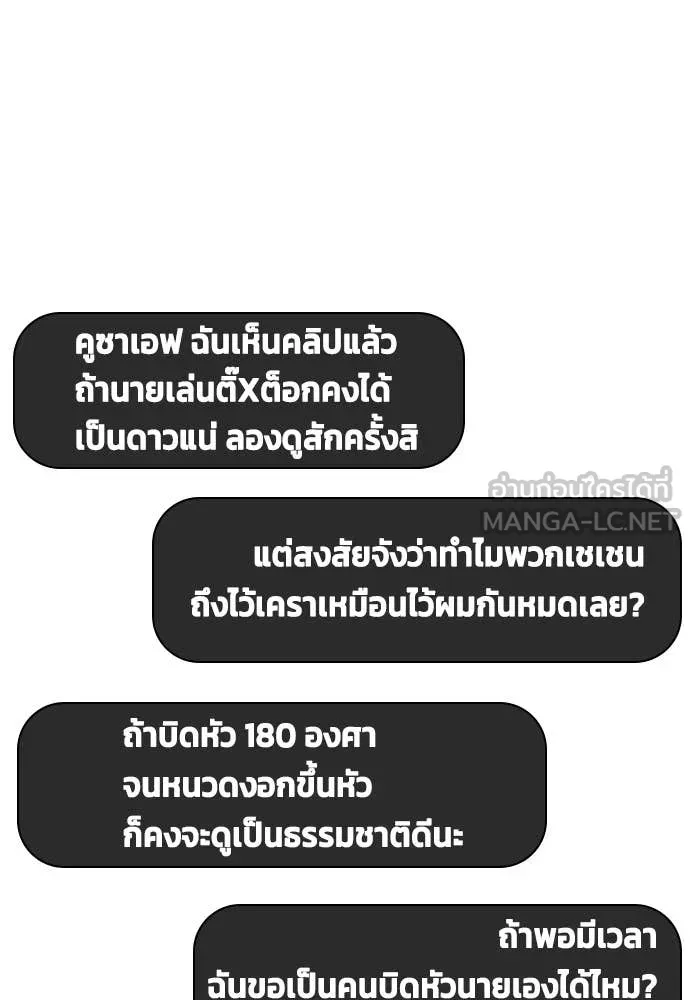 หน้า 159