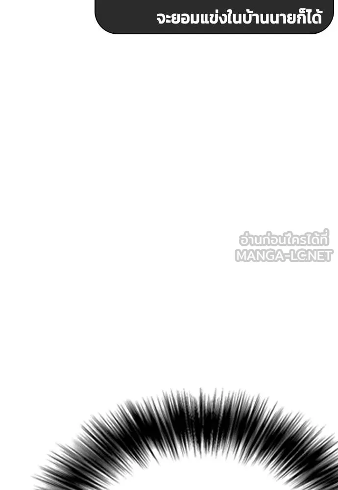 หน้า 160