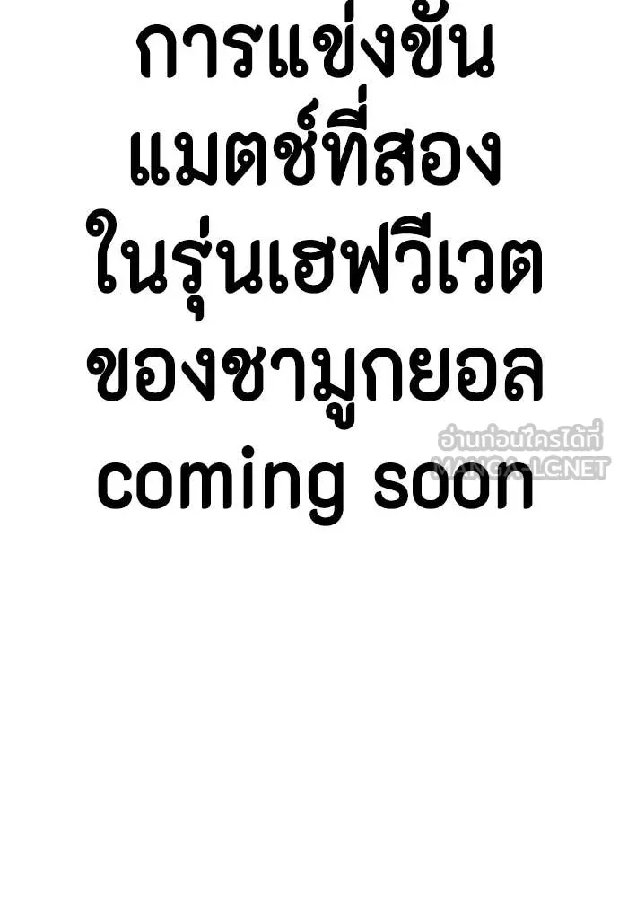 หน้า 163