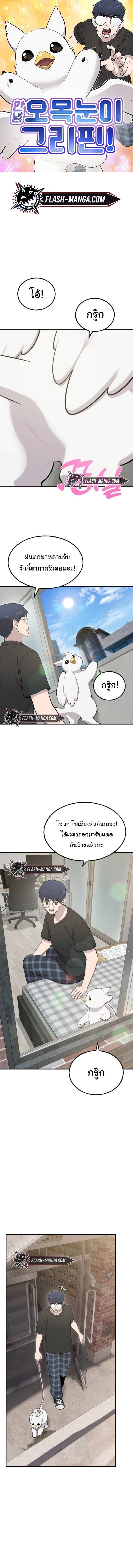 หน้า 1