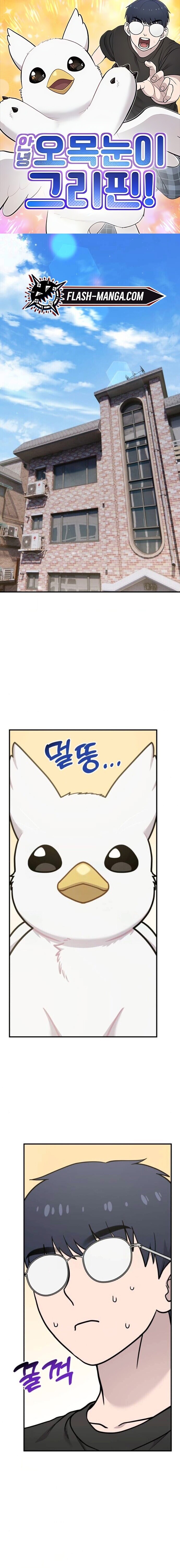 หน้า 1